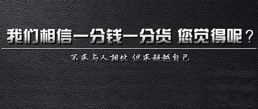 九星電絕緣軸承感恩和敬畏客戶的每一分錢！